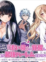 闪婚后被大佬宠上天 短剧 2026 余茵,杨业明